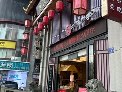 -安泰楼·佛跳墙创始人·传统闽味早茶·酒楼(三坊七巷闽菜地标店)
