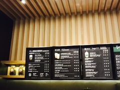 -星巴克臻选(舟山凯虹广场店)