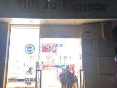 门面-沁园(南坪上海城店)