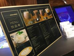 -Awfully Chocolate(来福士广场店)