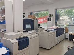 -盛美图快印广告·标书论文装订·锦旗横幅定制·图纸打印扫描(同济店)