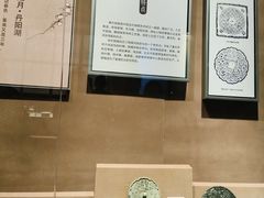 -马鞍山市博物馆