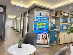 -Dr.Z dental仁康种植矫正中心