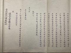 -上海中国航海博物馆