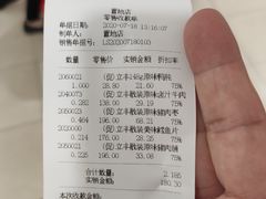 -上海置地广场(南京东路店)