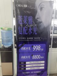 -北京豆豆博士专业祛痘