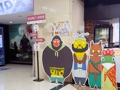 -SFC上影影城(新世界店)