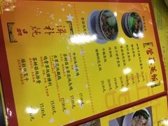 菜单-民信老铺(人民路店)