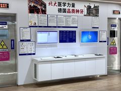 -固德口腔(南城总院)