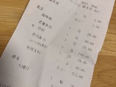 账单-王庄阿咪海鲜大排档(上下杭店)