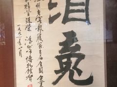 -泸州老窖景区