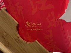 -老头儿油爆虾(星光一期店)