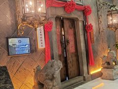 -赵记老铺(市府恒隆广场店)