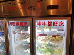 -热辣宗师·串串火锅(万达金街店)