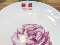 -喜粤糖朝餐厅(三八广场店)