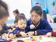 -澳洲袋鼠早教(金辉环球广场店)