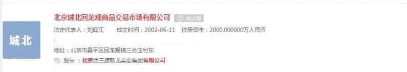 -三旗百汇商品城