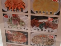 -双湖宴·湖北菜(文化路店)