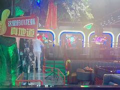 -路边边地标烧烤·川菜·小龙虾·音乐酒馆(良乡长虹店)