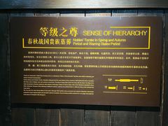 -鸿山遗址博物馆