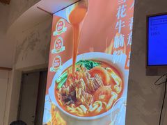-小满手工粉(上海月星环球港店)