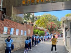 -厦门市日光幼儿园