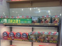 -味多美蛋糕(阜成门店)