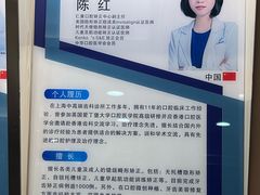 -Dr.Z dental仁康种植矫正中心