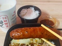 大王香菇卤肉饭-永和大王(宜山店)