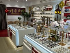 -精益眼镜(广埠屯店)