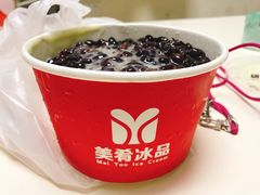 -美肴冰品·汉堡·牛腩饭(总店)