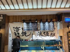 -烧货·活海鲜炭烧(湖滨商业街店)