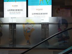 -嘉凯影城(西安恒大城店)