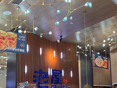 -老屋印象川菜(世纪东方店)