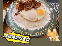 黑椒猪扒双蛋饭-肥韬茶餐厅(南山mini店)