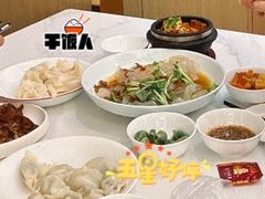 -东方饺子王(新奥购物中心店)