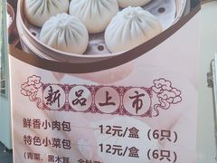 -莹珠阁·私房菜