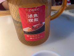 -吴越荣记苏州菜·松鼠桂鱼(月光码头店)