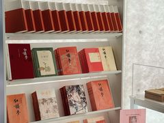 -PAGEONE(北京坊店)