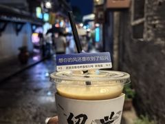 -仓桥直街