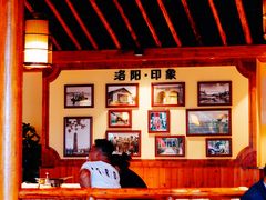 -老雒阳面馆·水席(王城路店)