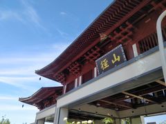 -径山寺