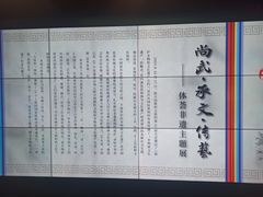 -上海体育博物馆