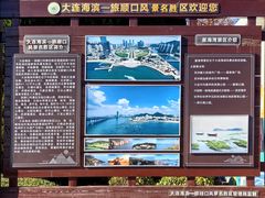 -黑石礁公园