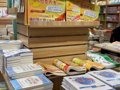 -新华传媒教材书店(中山南二路)