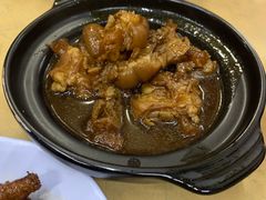 -新记肉骨茶