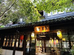 -我嘉书房(南翔名士居店)