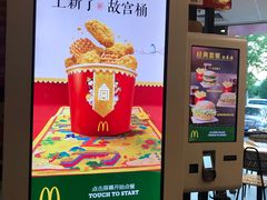 -麦当劳(欢乐谷店)
