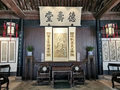 -绍兴古城