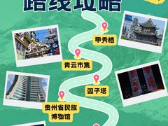 -老凯俚酸汤鱼(多彩城店)